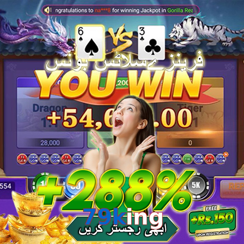 79king