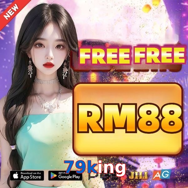 79king