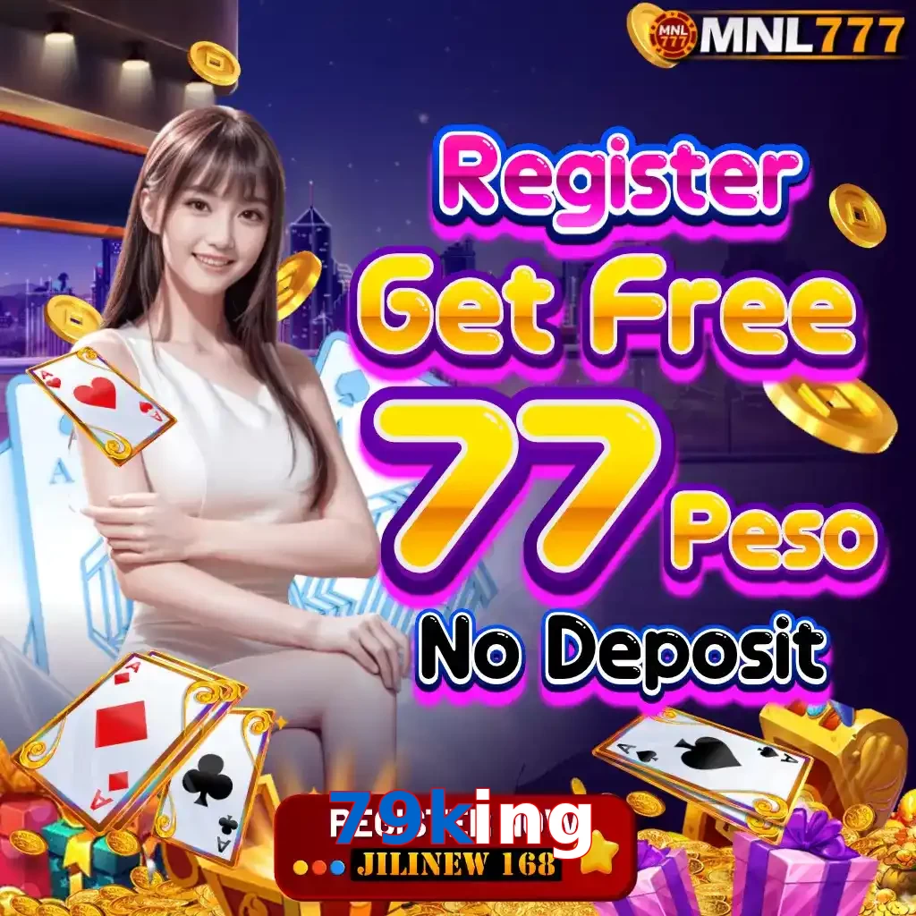 79king