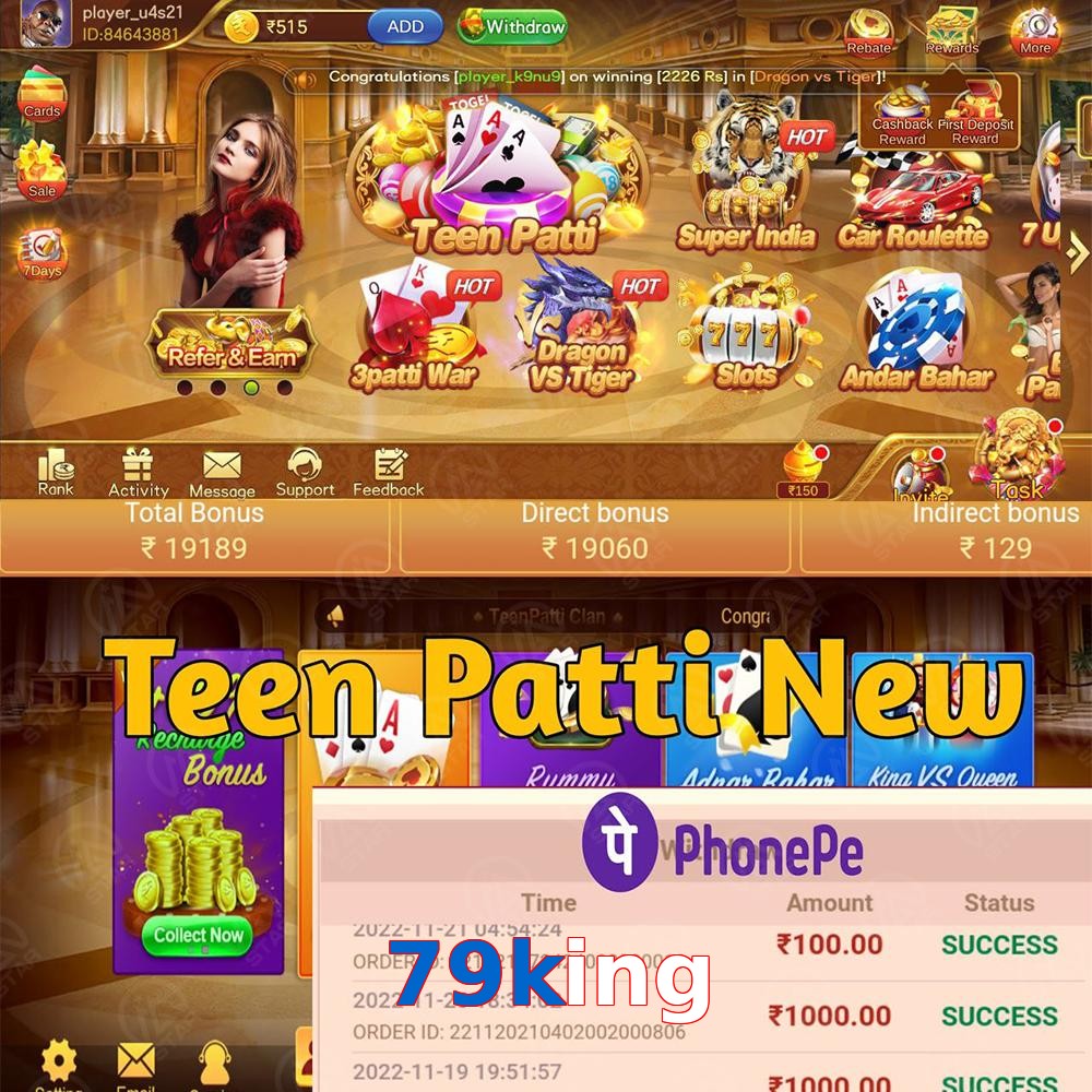 79king