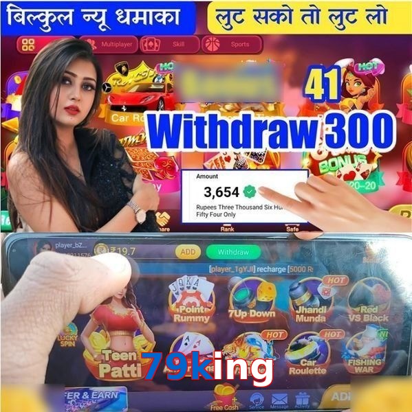 79king